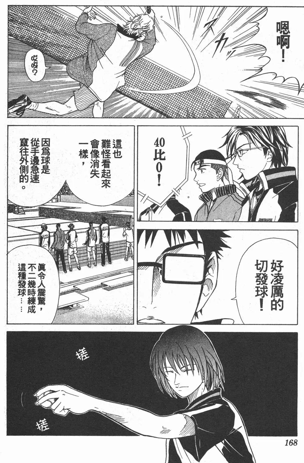 第16卷