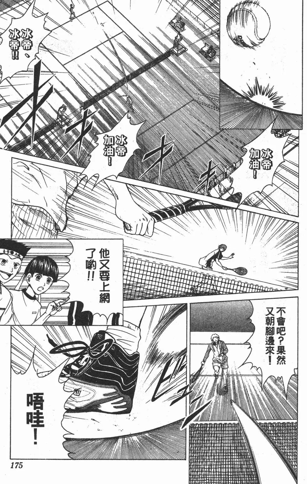 第16卷