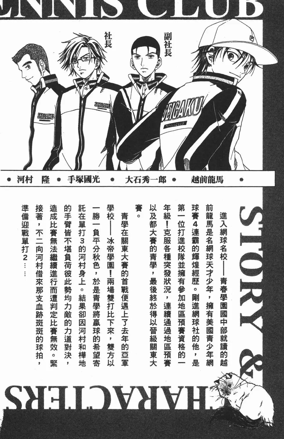 第17卷