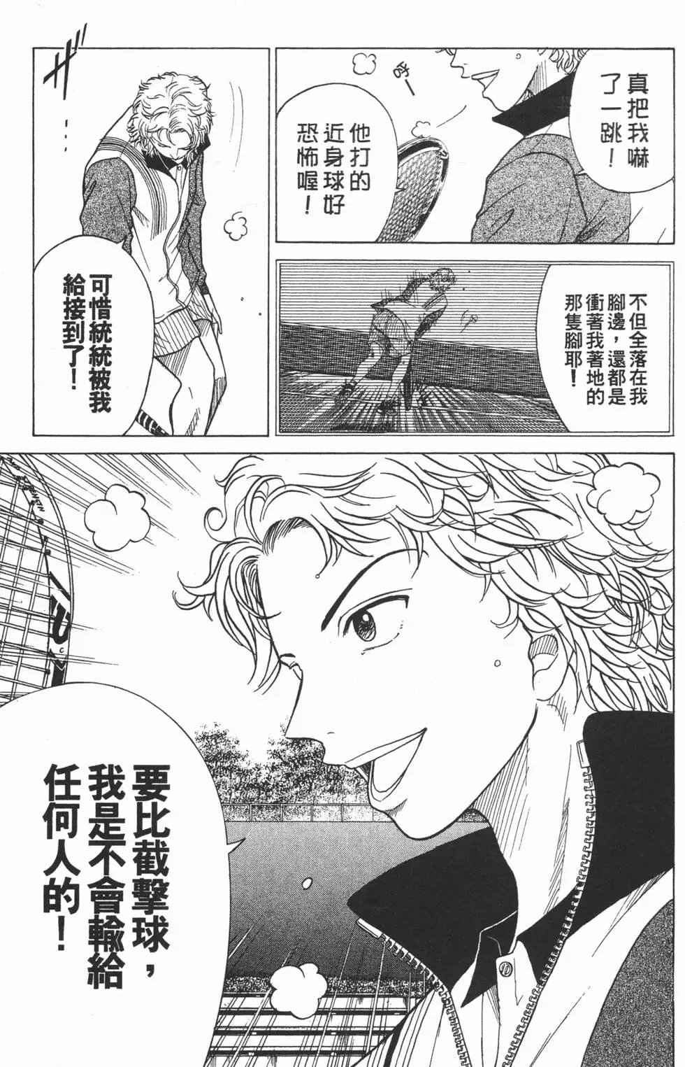 第17卷