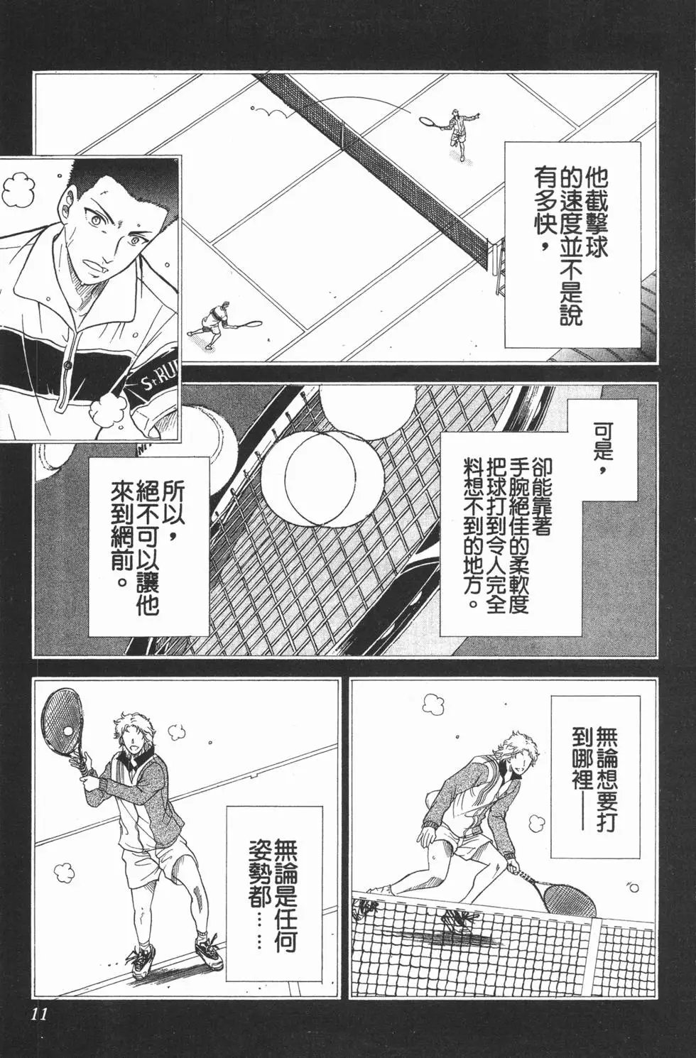 第17卷