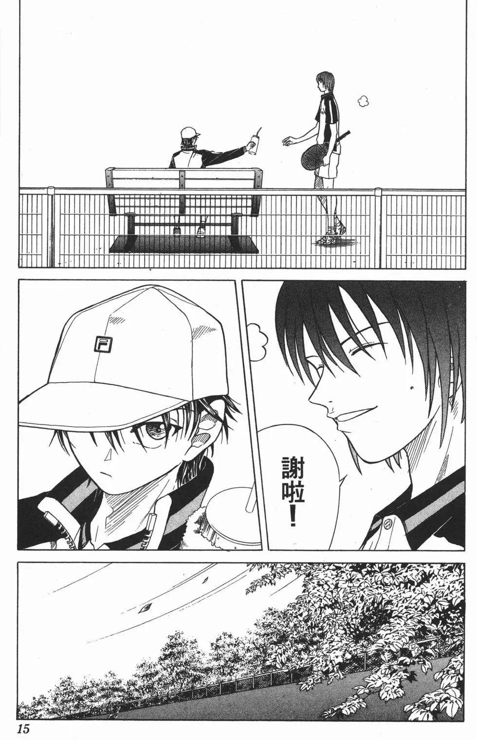 第17卷