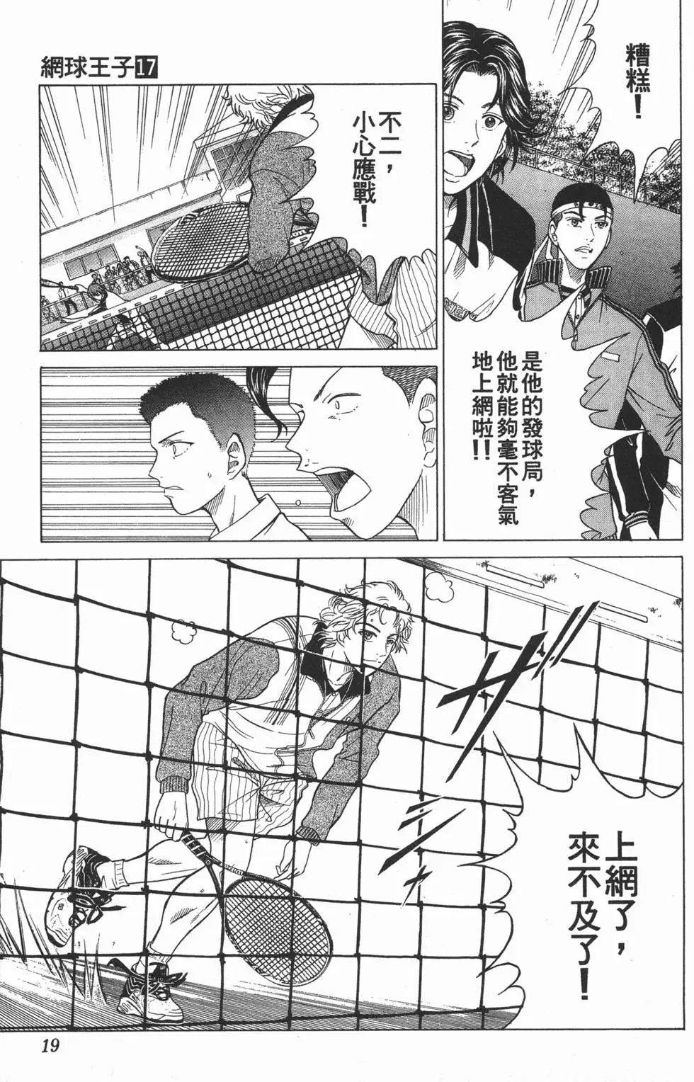 第17卷