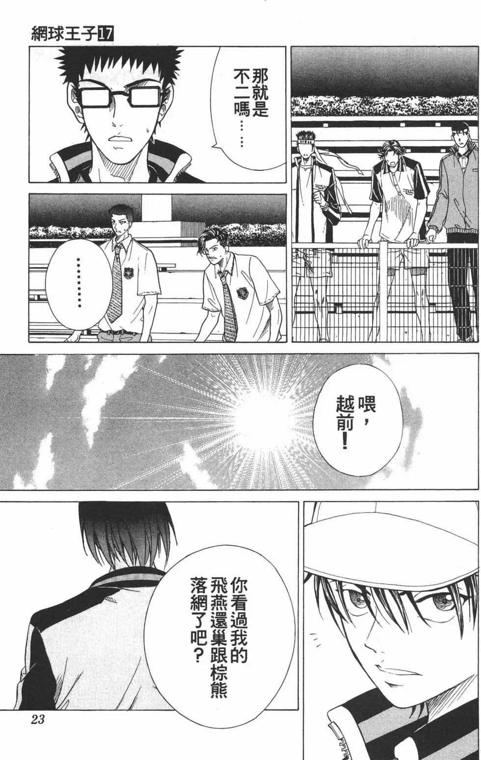第17卷