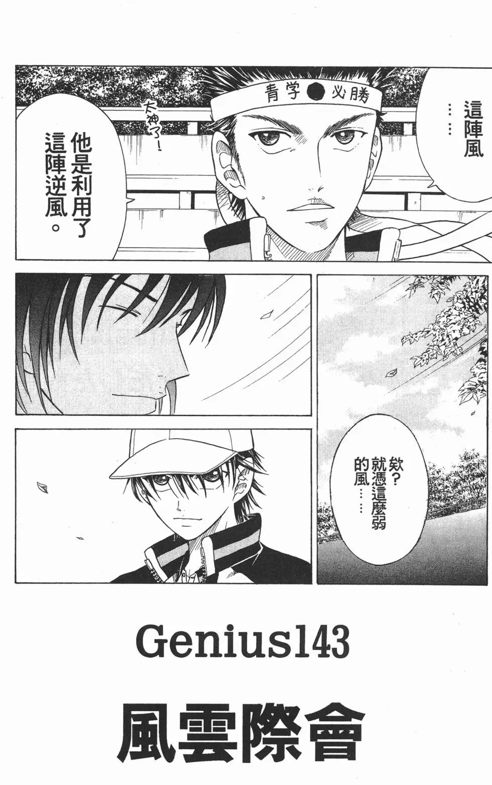 第17卷