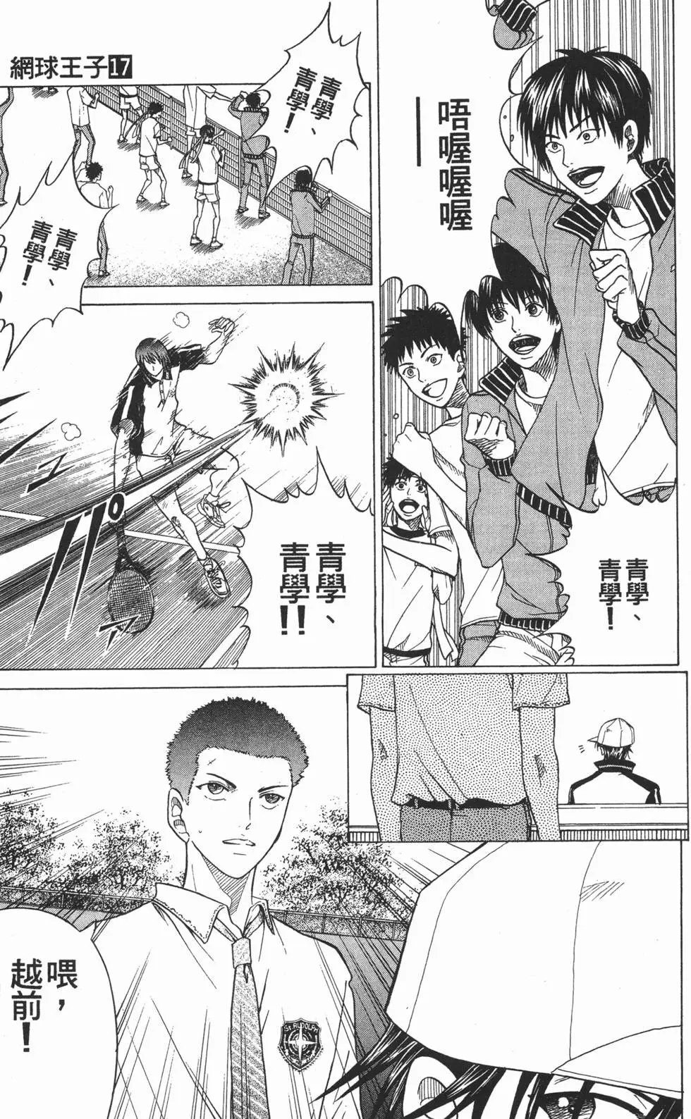 第17卷