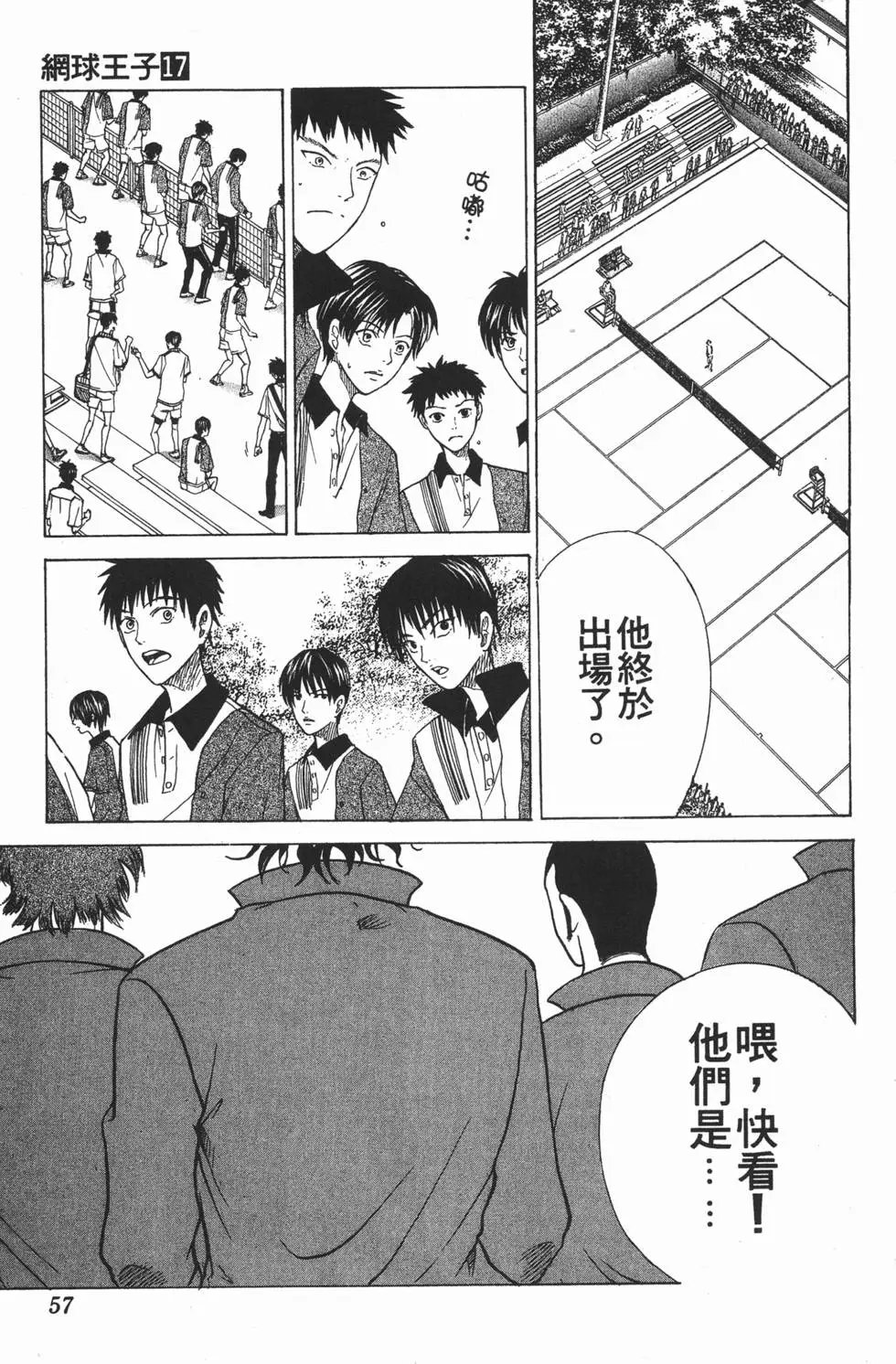 第17卷