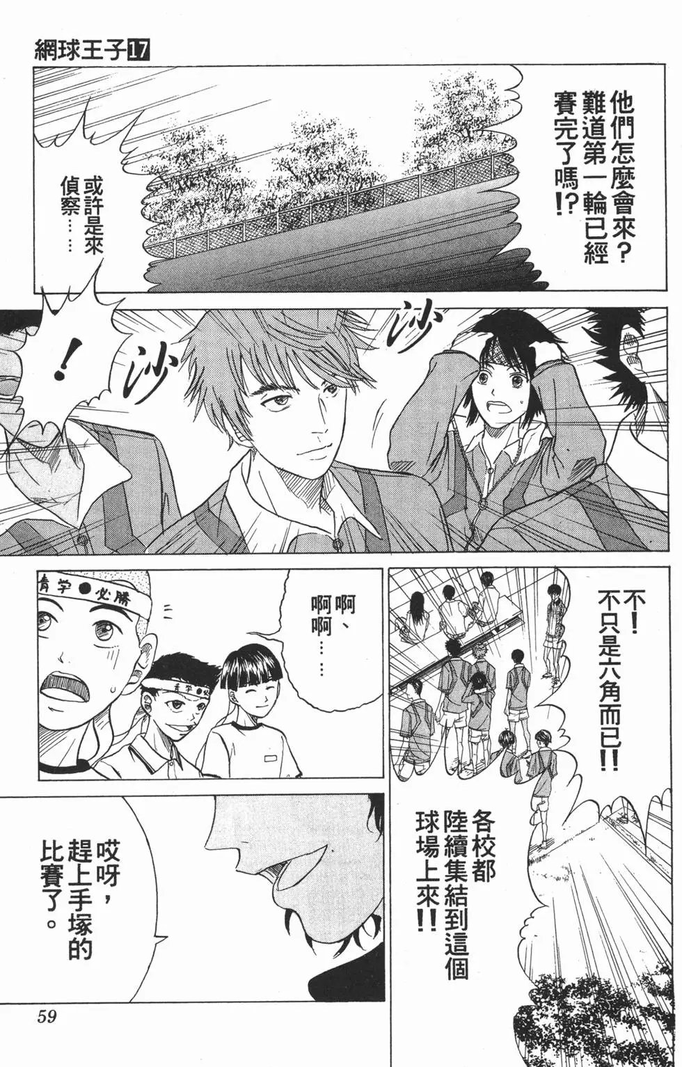 第17卷