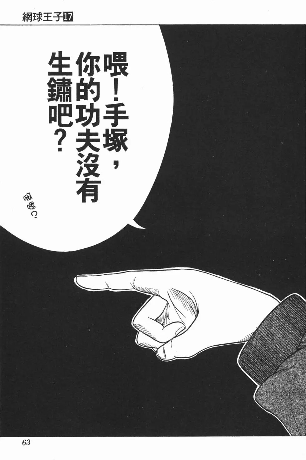 第17卷