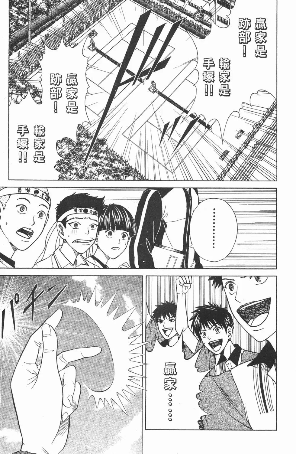 第17卷