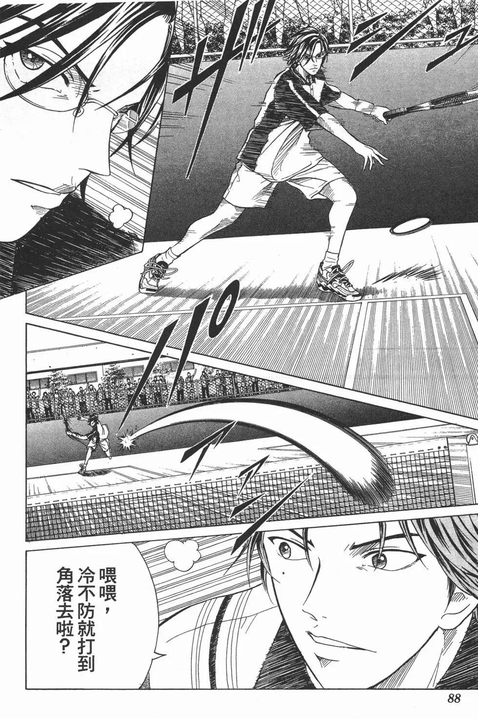 第17卷