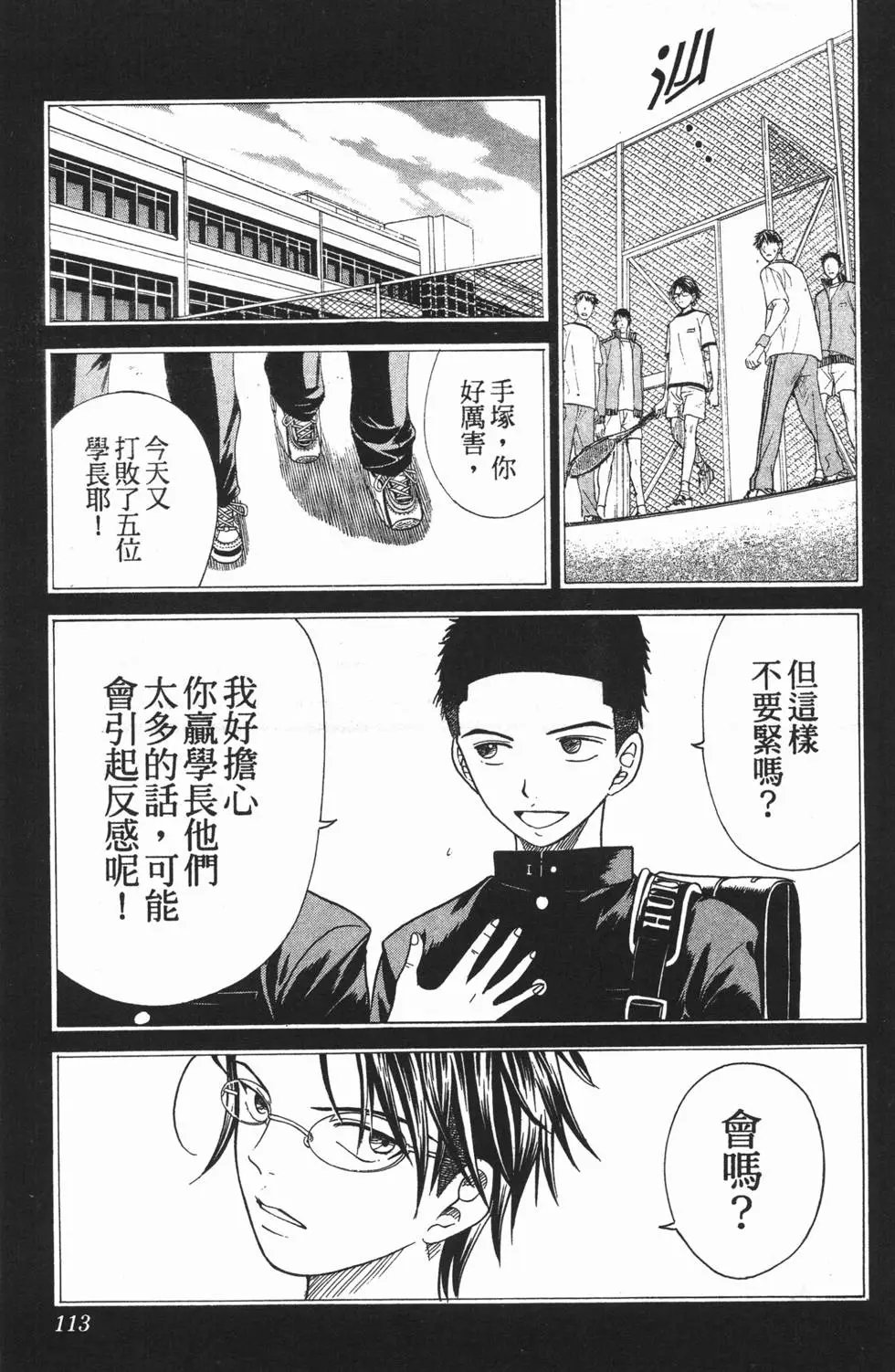 第17卷