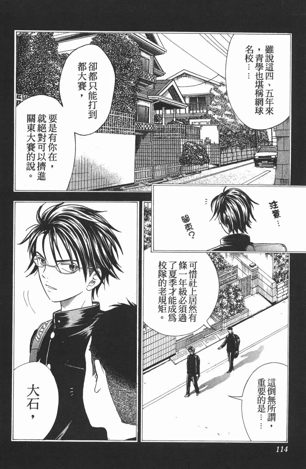 第17卷