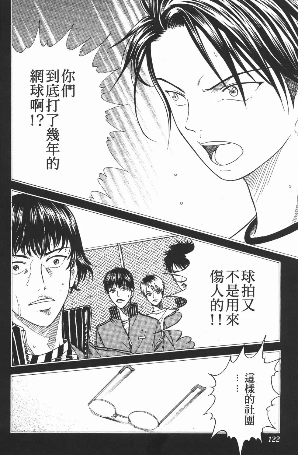 第17卷