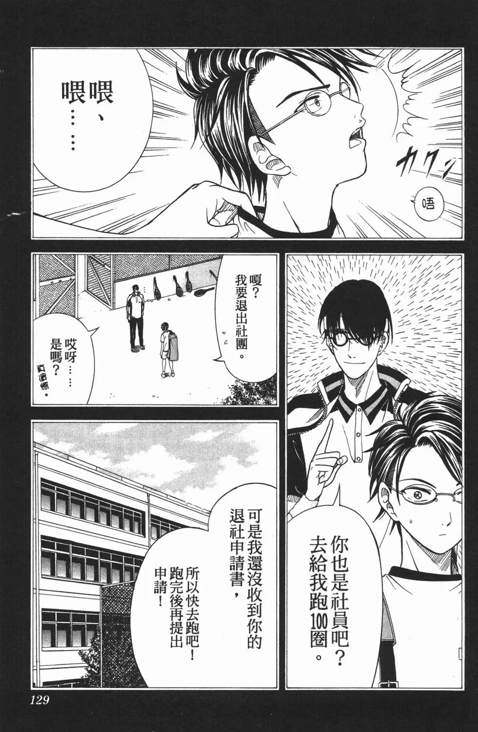 第17卷