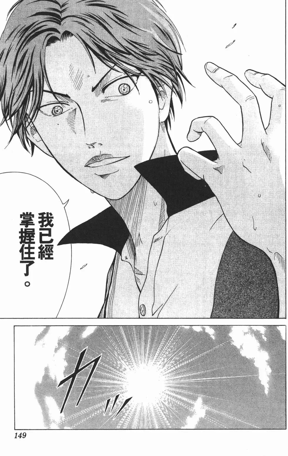 第17卷