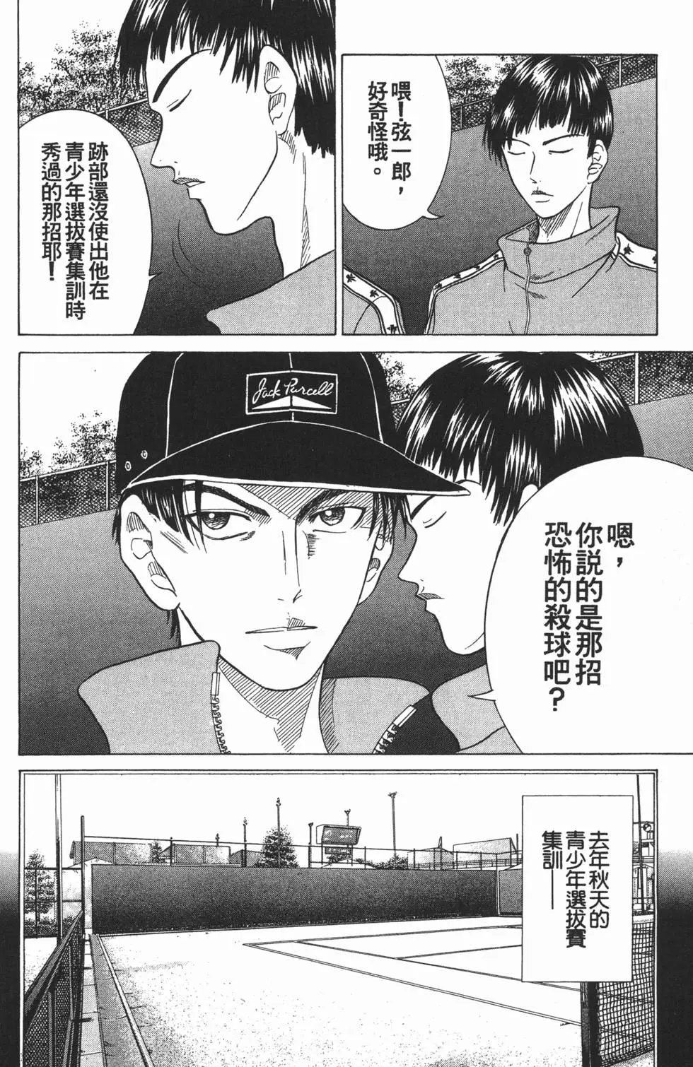 第17卷