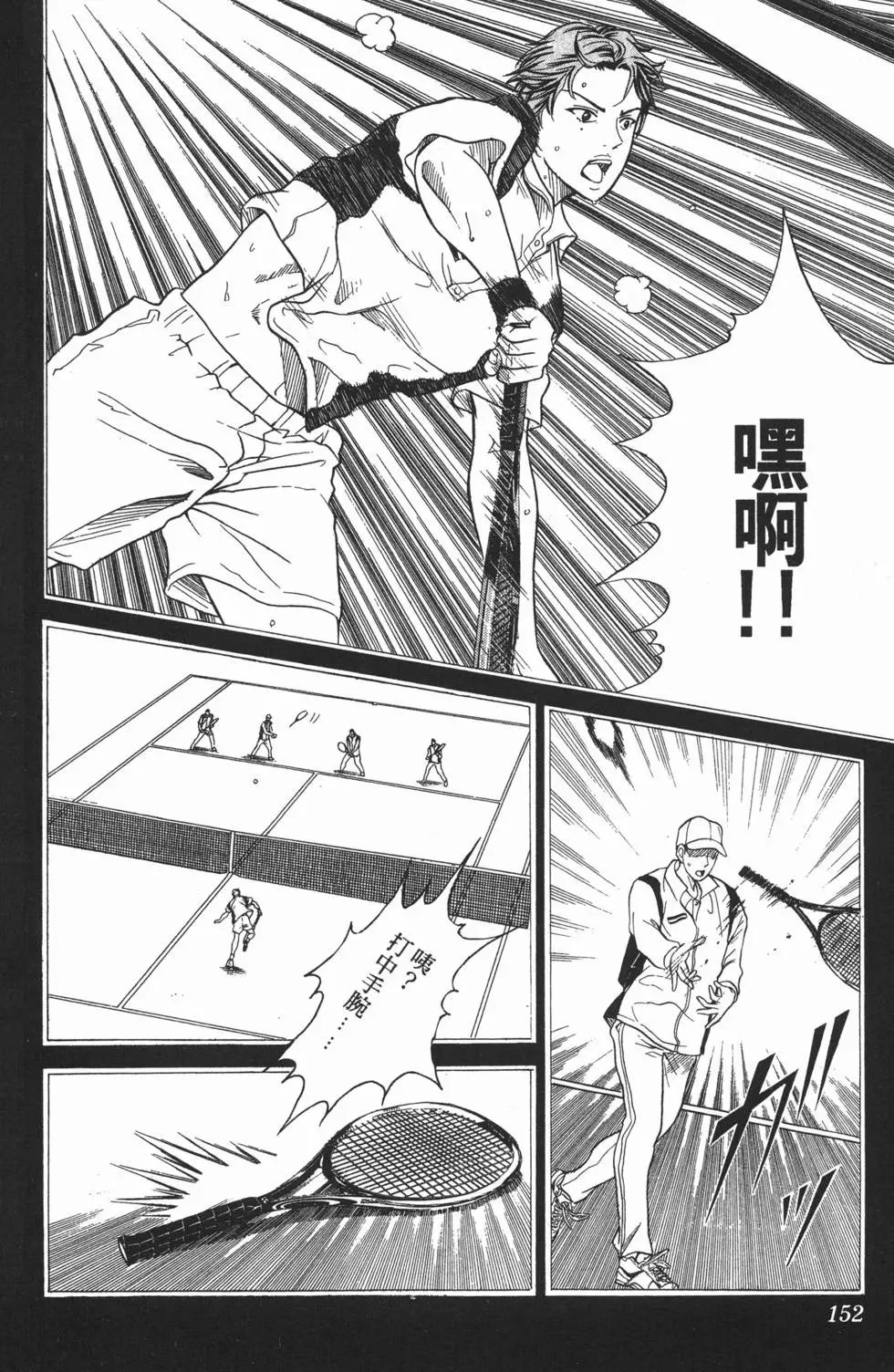 第17卷