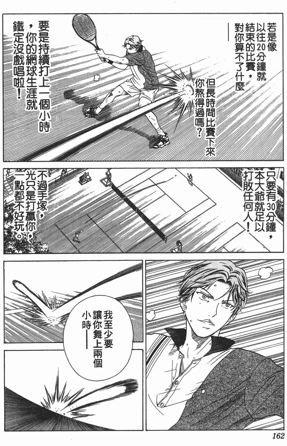第17卷