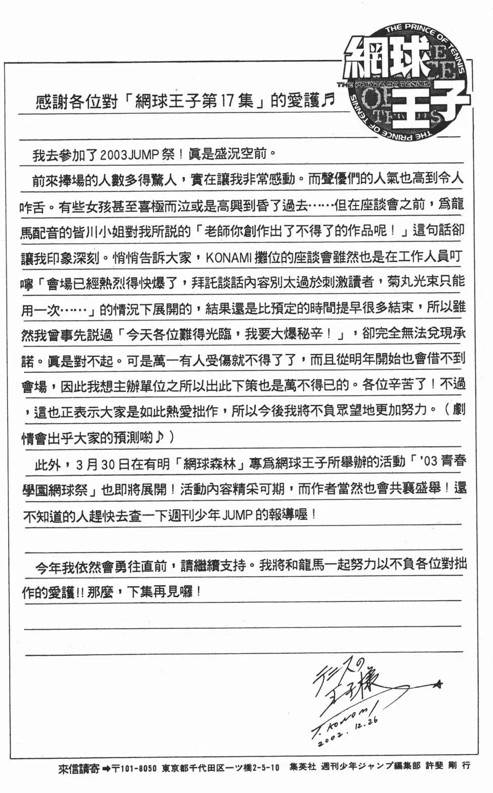 第17卷