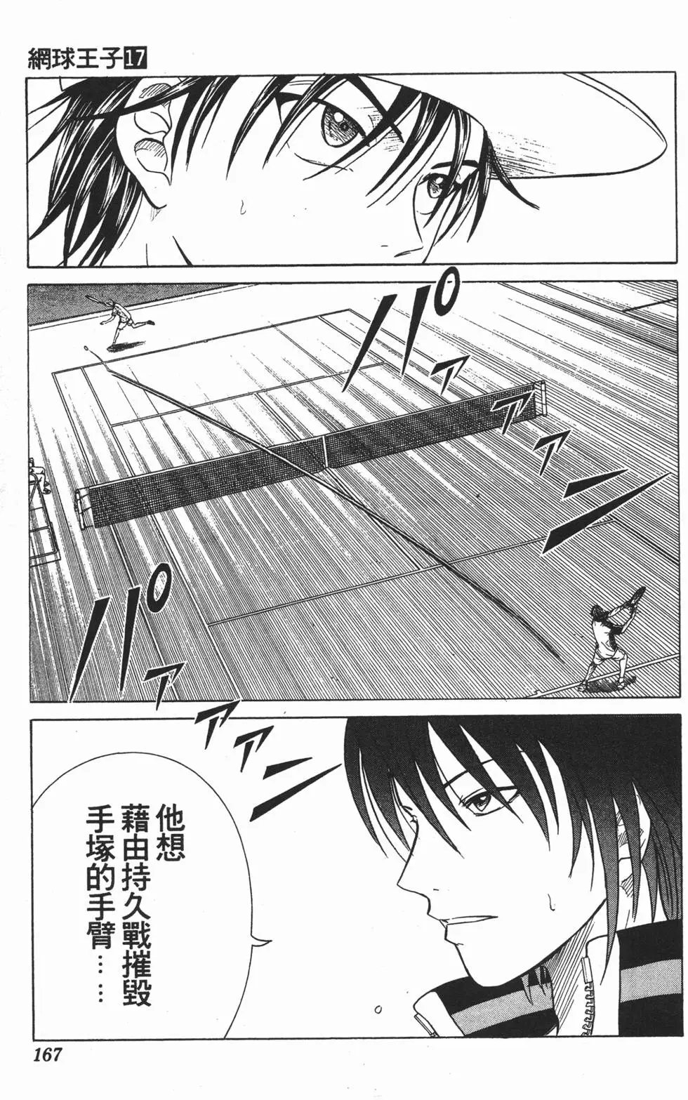 第17卷