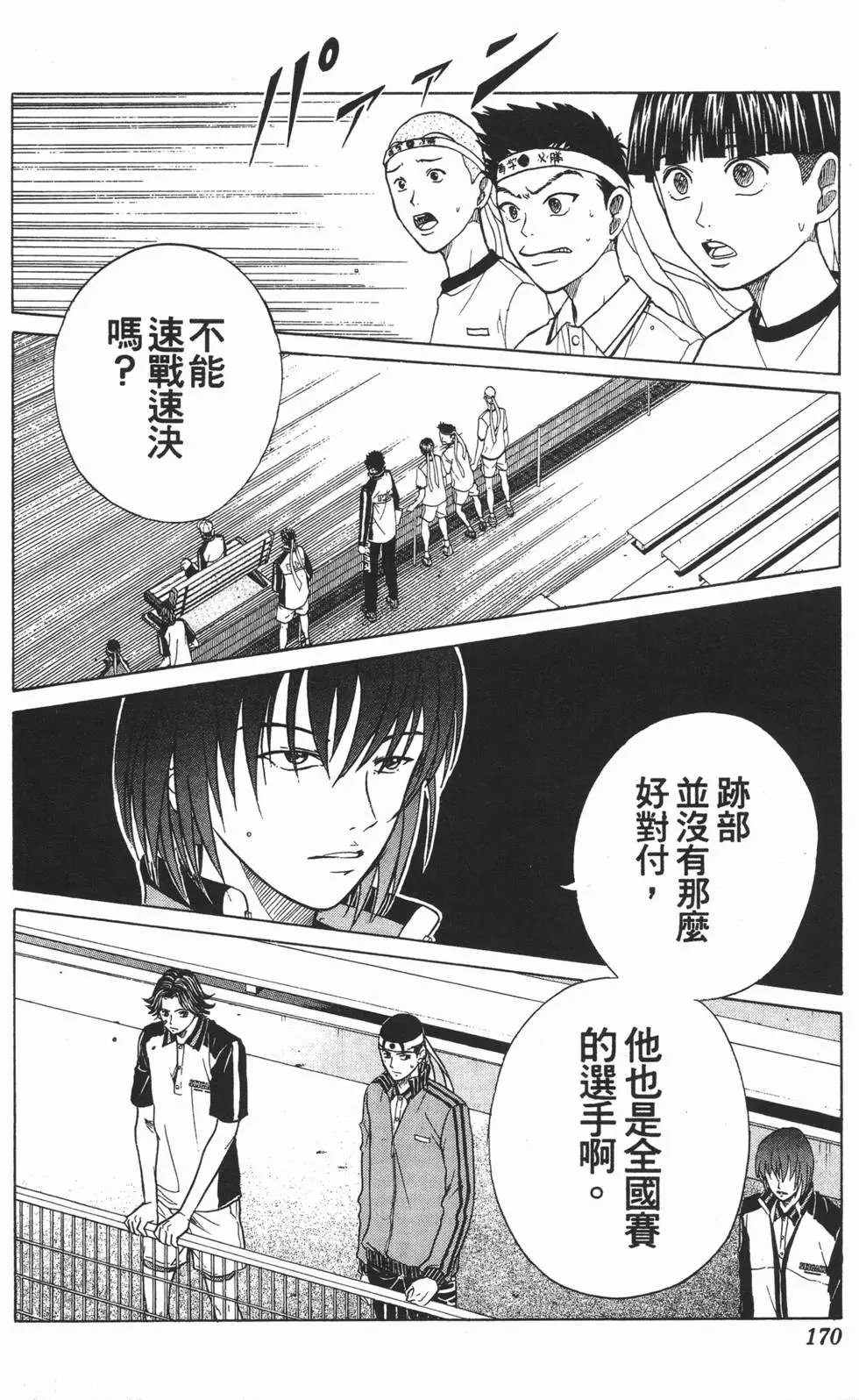第17卷