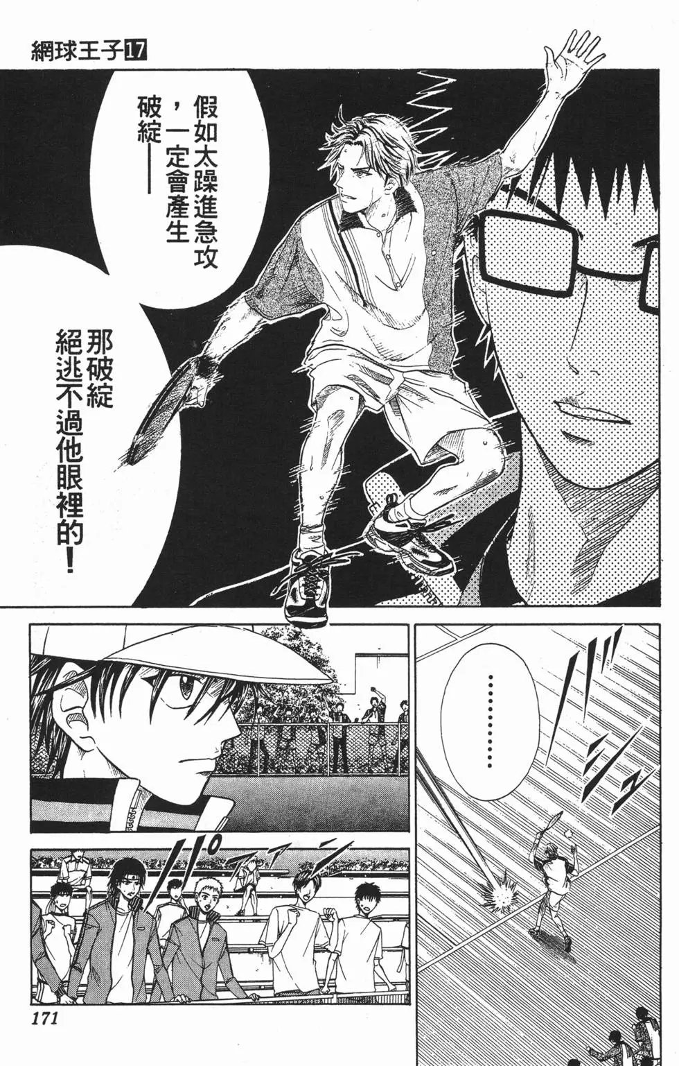 第17卷