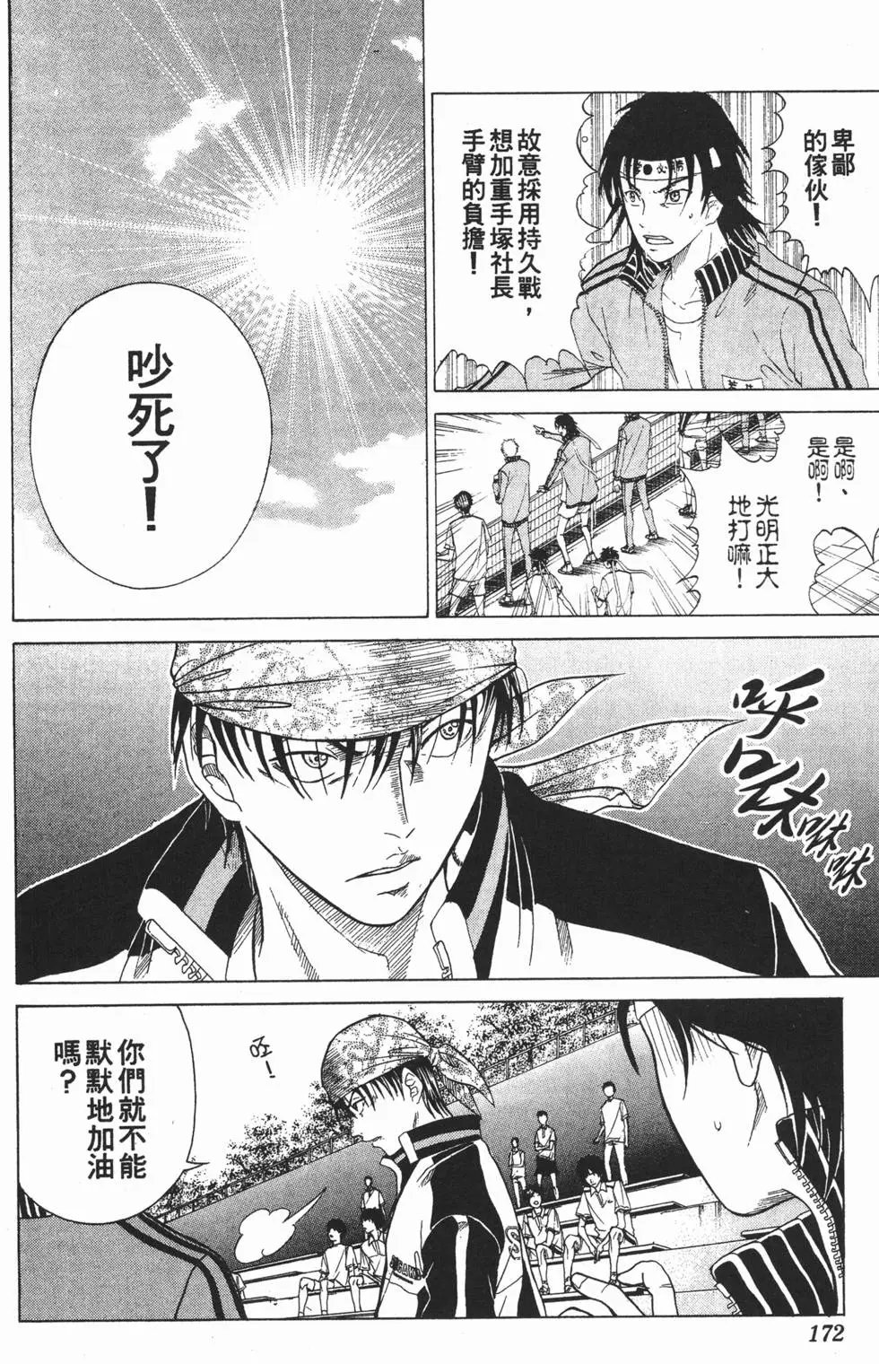 第17卷