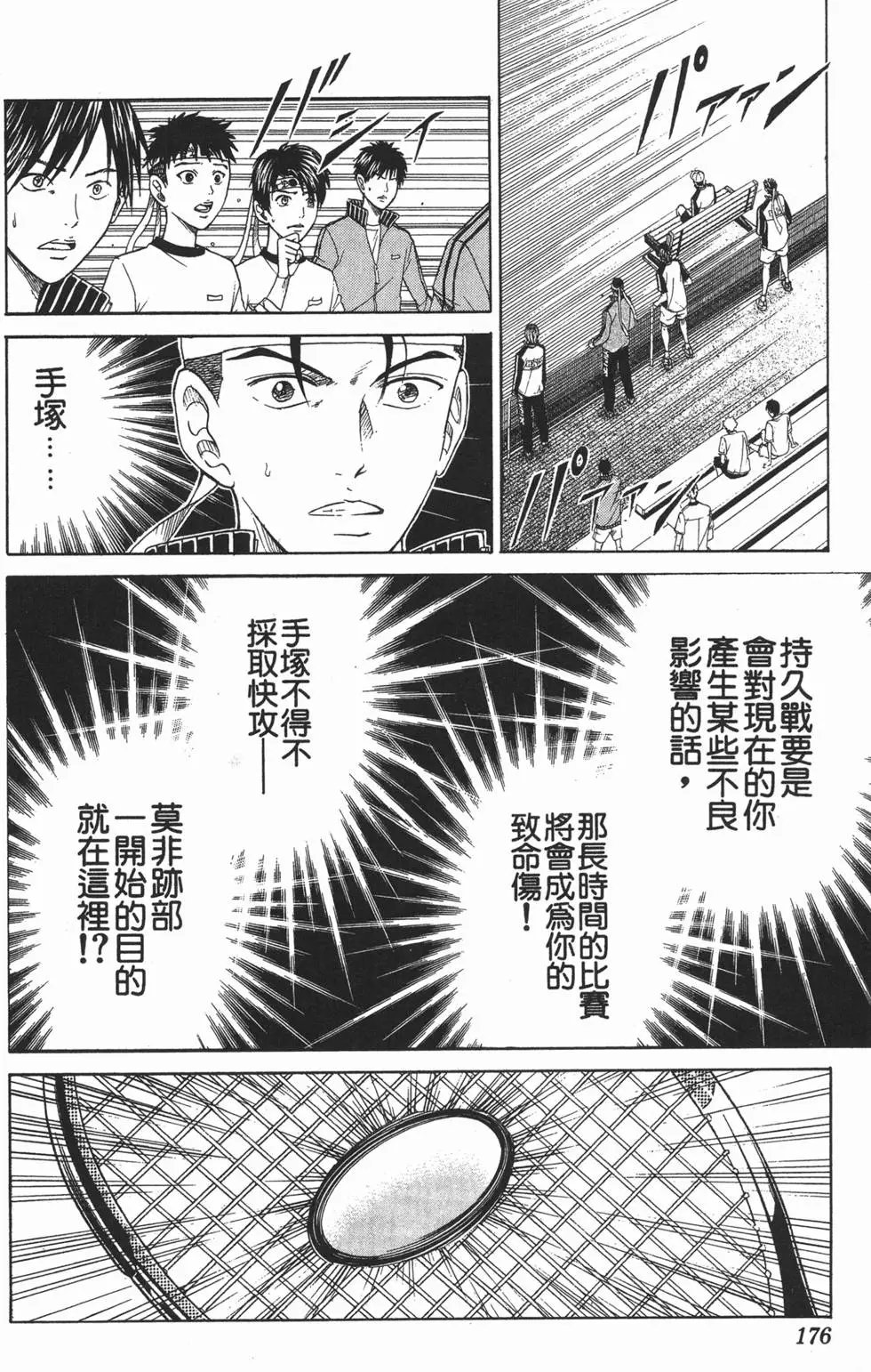 第17卷