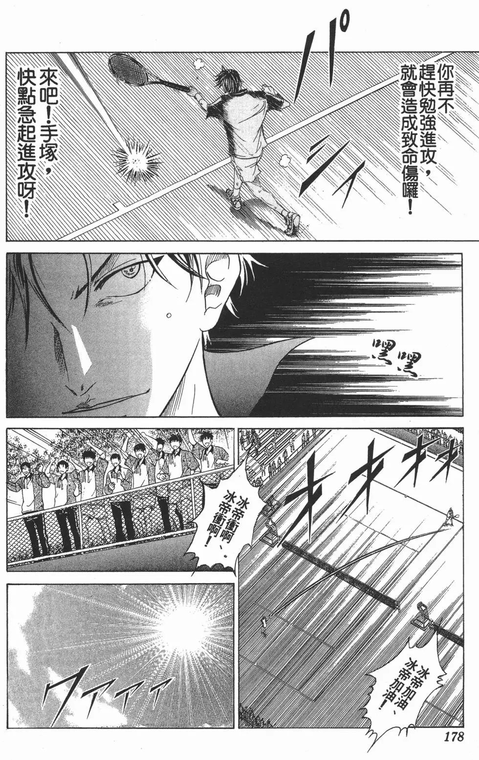 第17卷