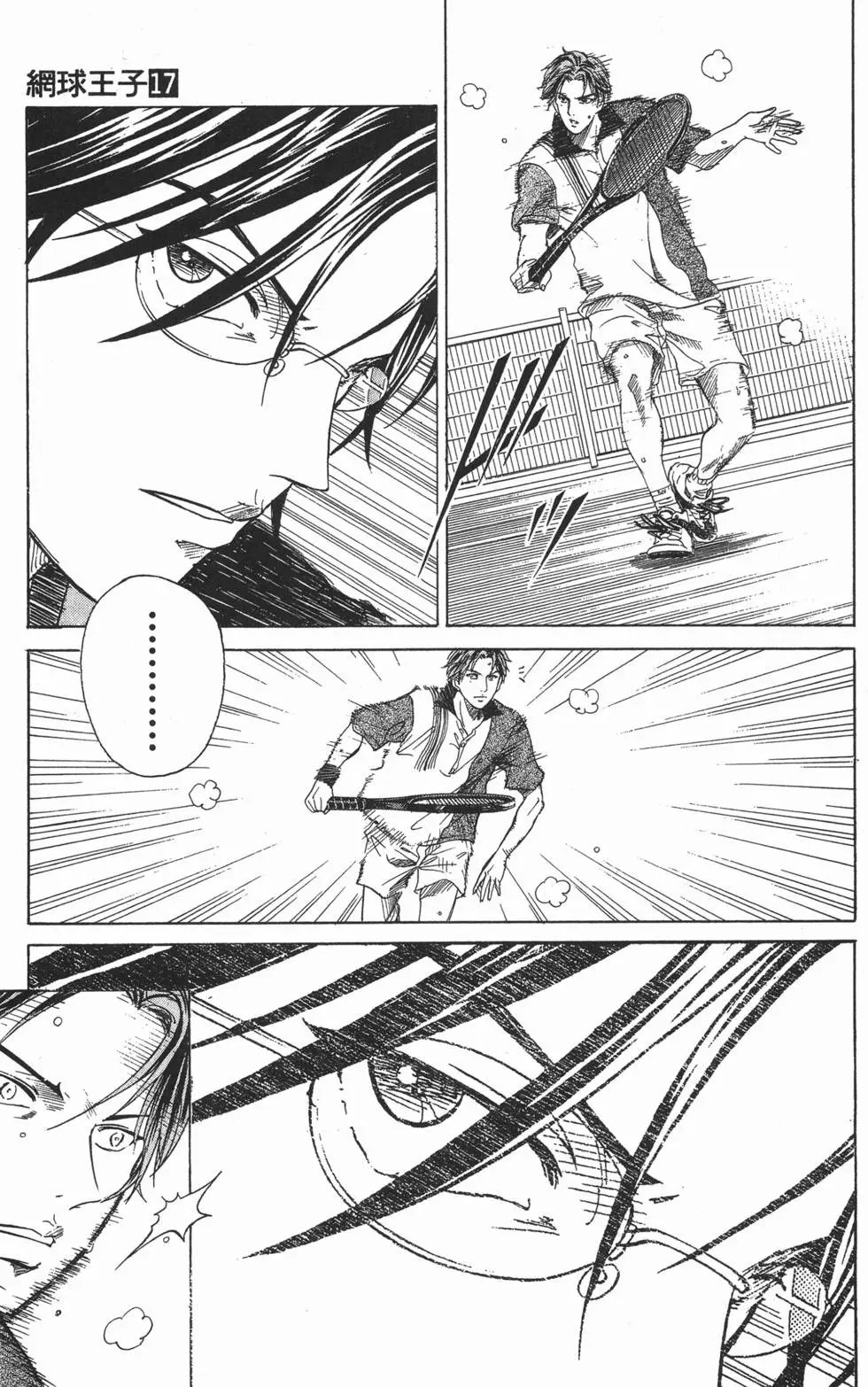 第17卷