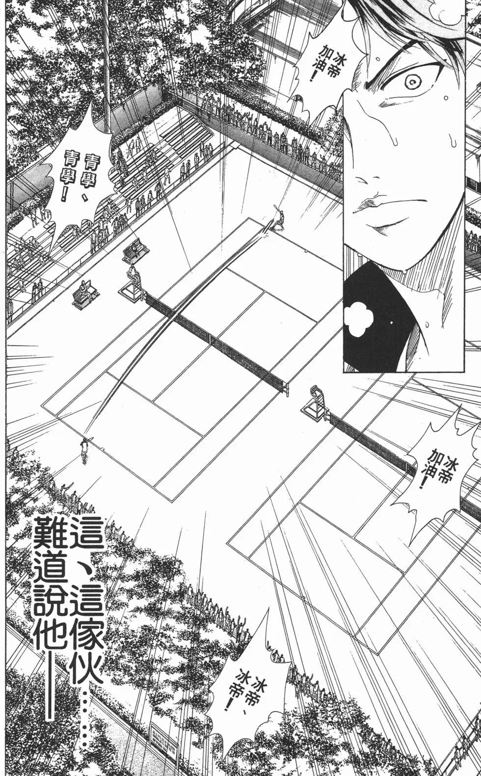 第17卷