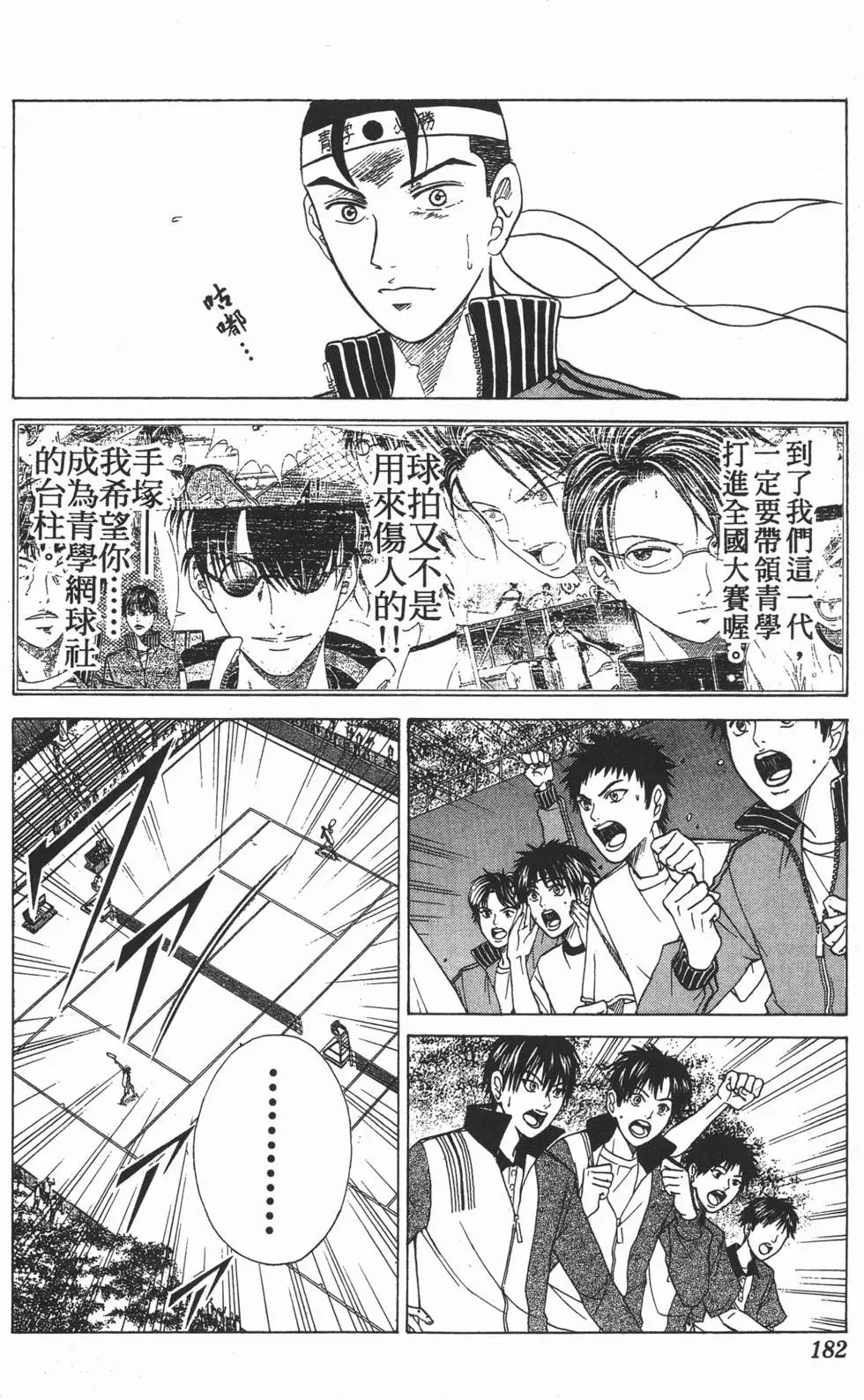 第17卷