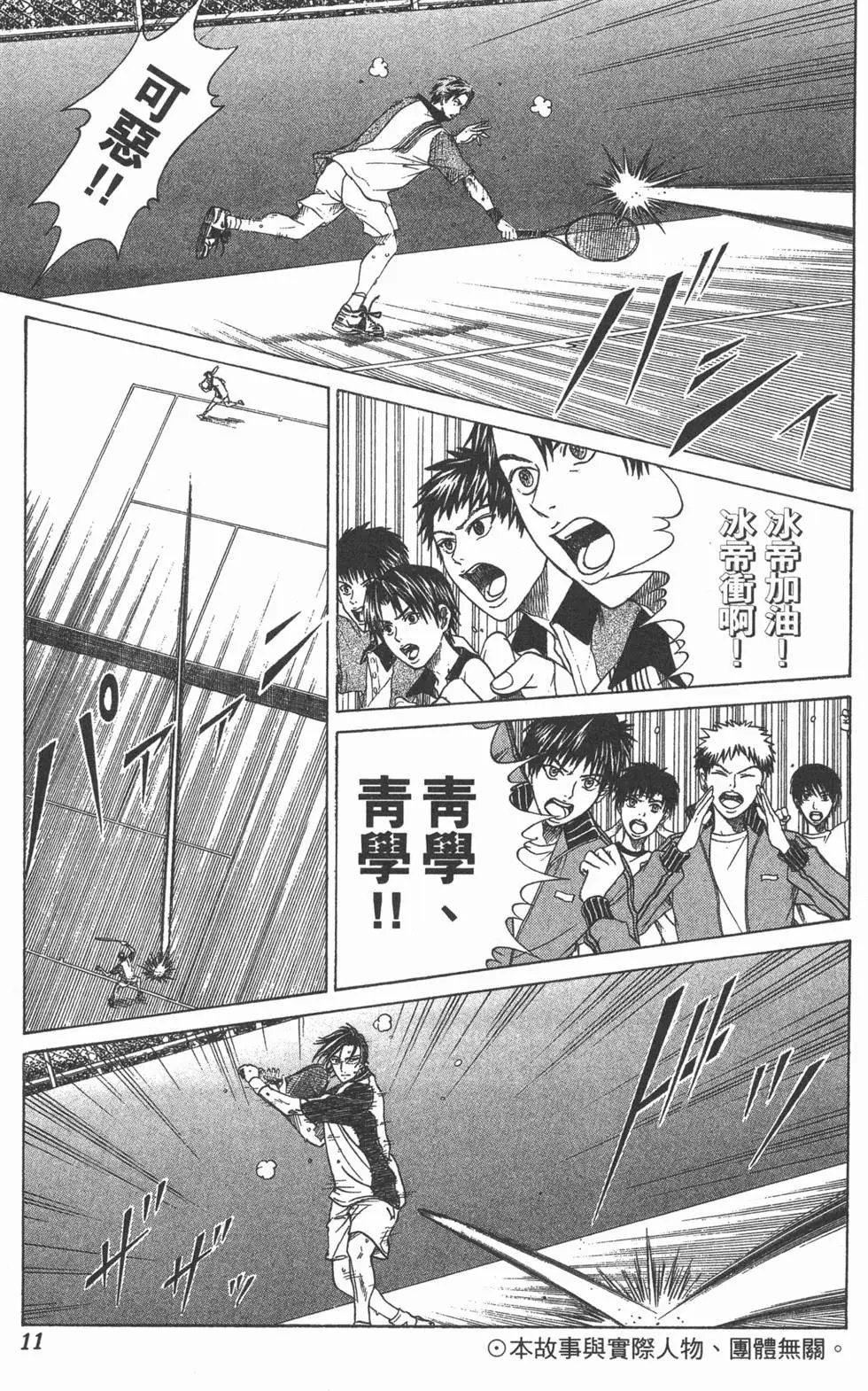 第18卷
