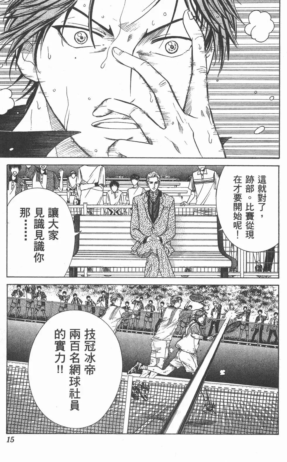 第18卷