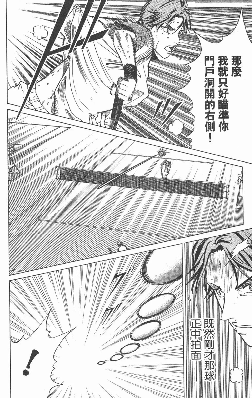 第18卷
