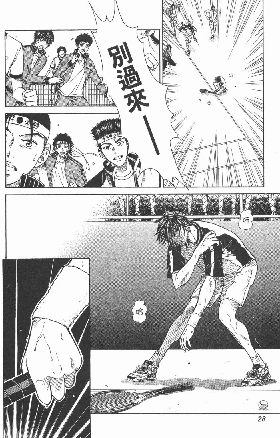 第18卷