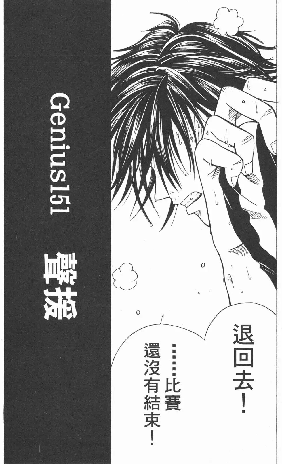 第18卷