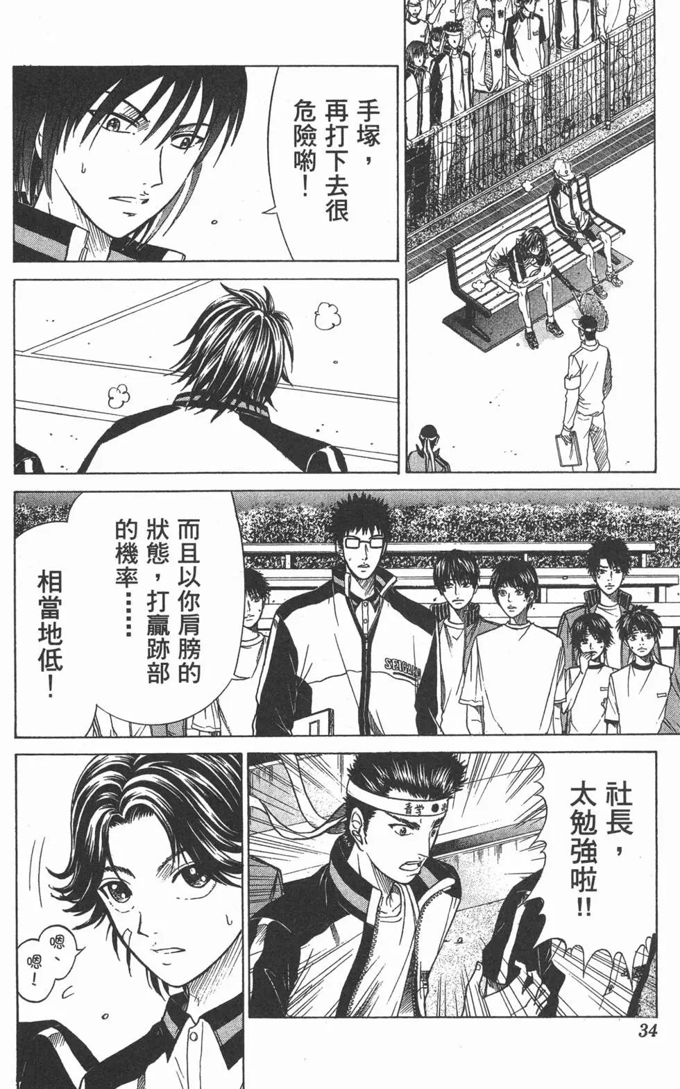 第18卷