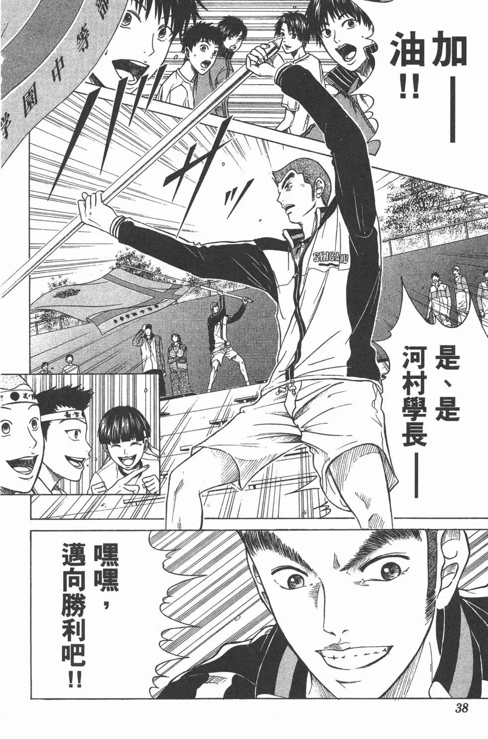 第18卷