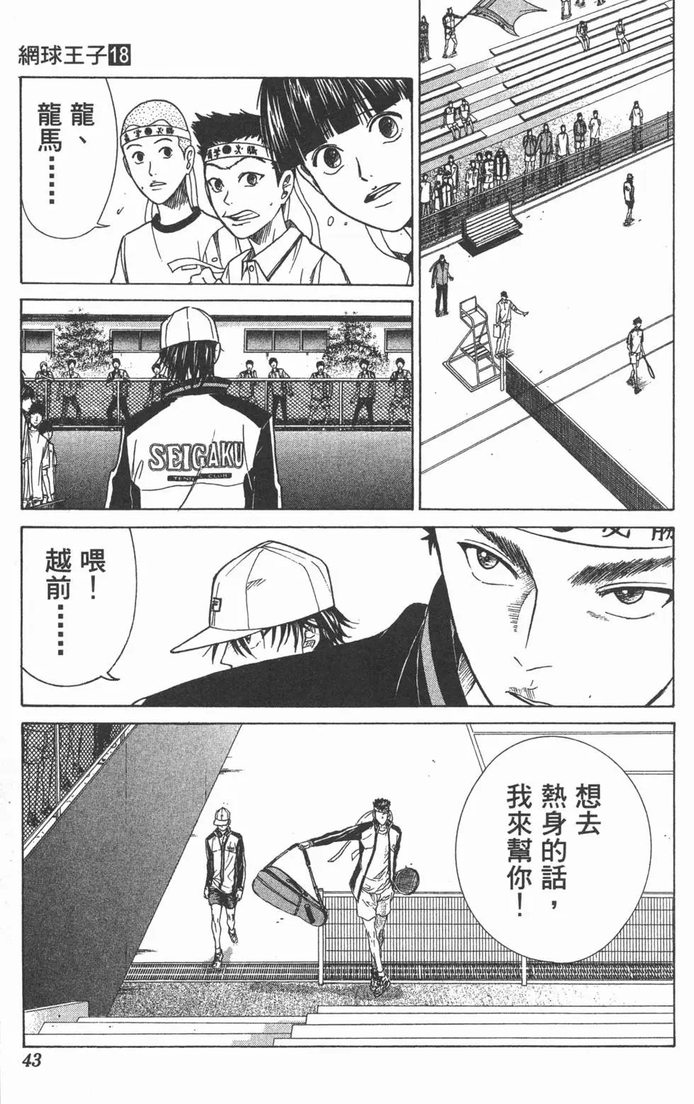 第18卷