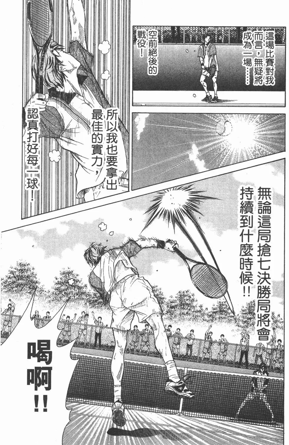 第18卷