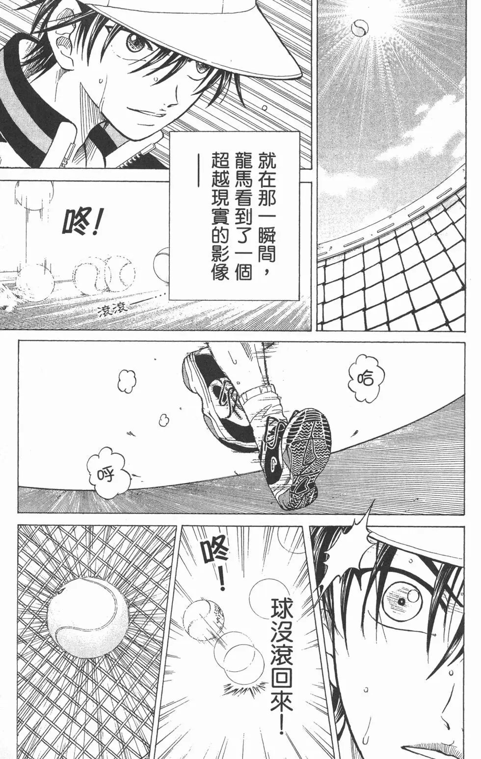 第18卷