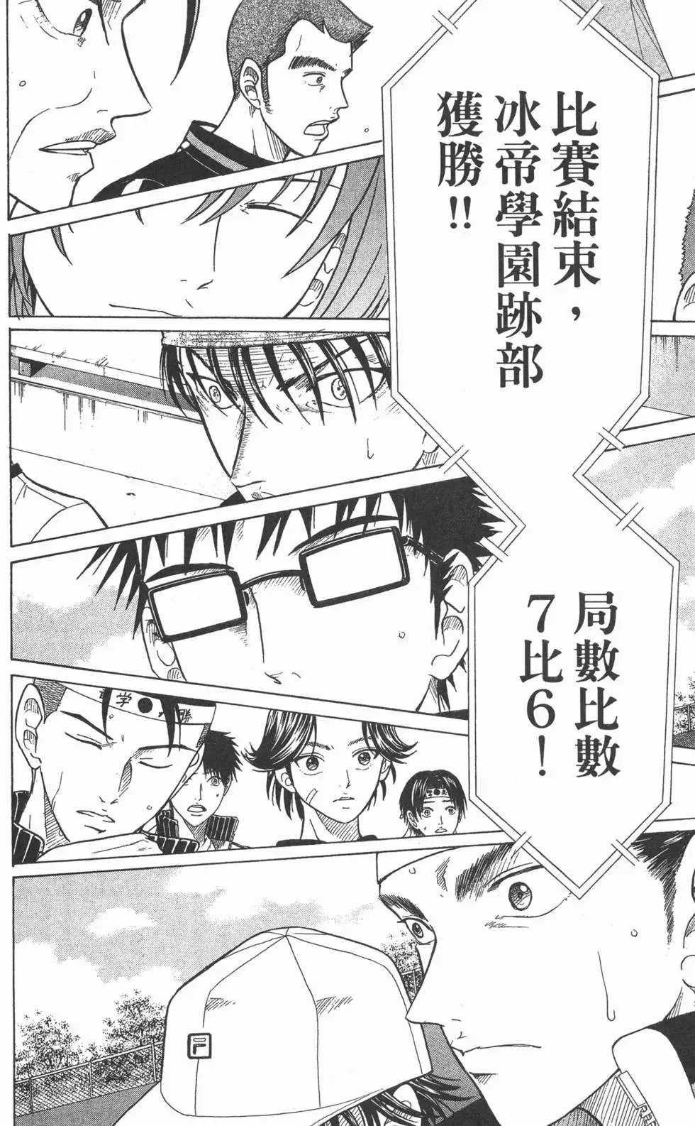 第18卷