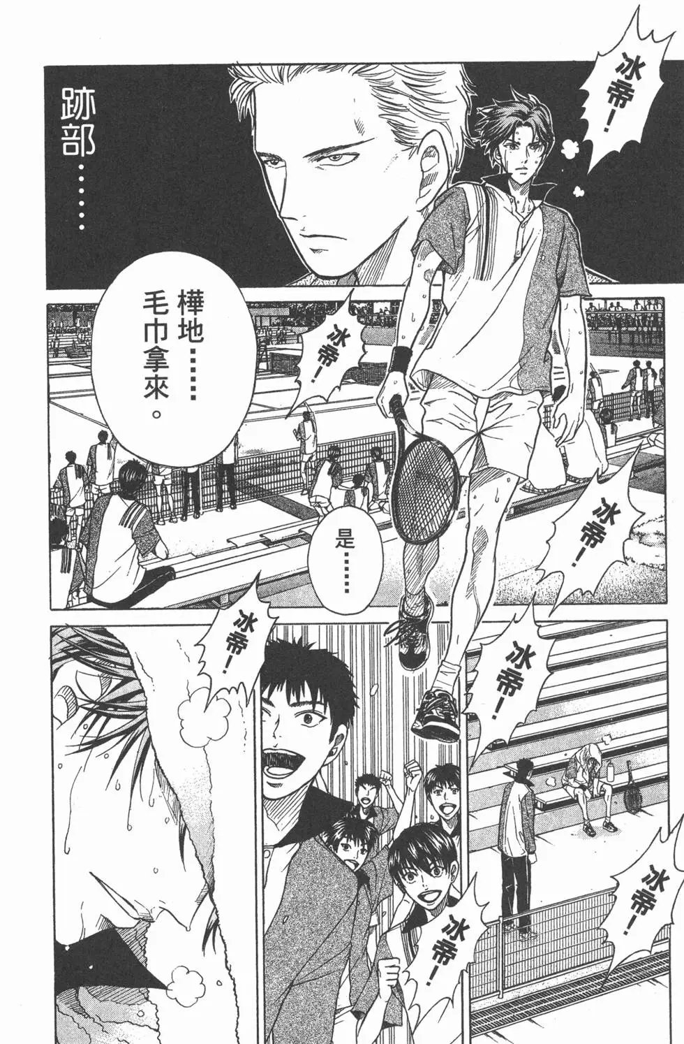 第18卷