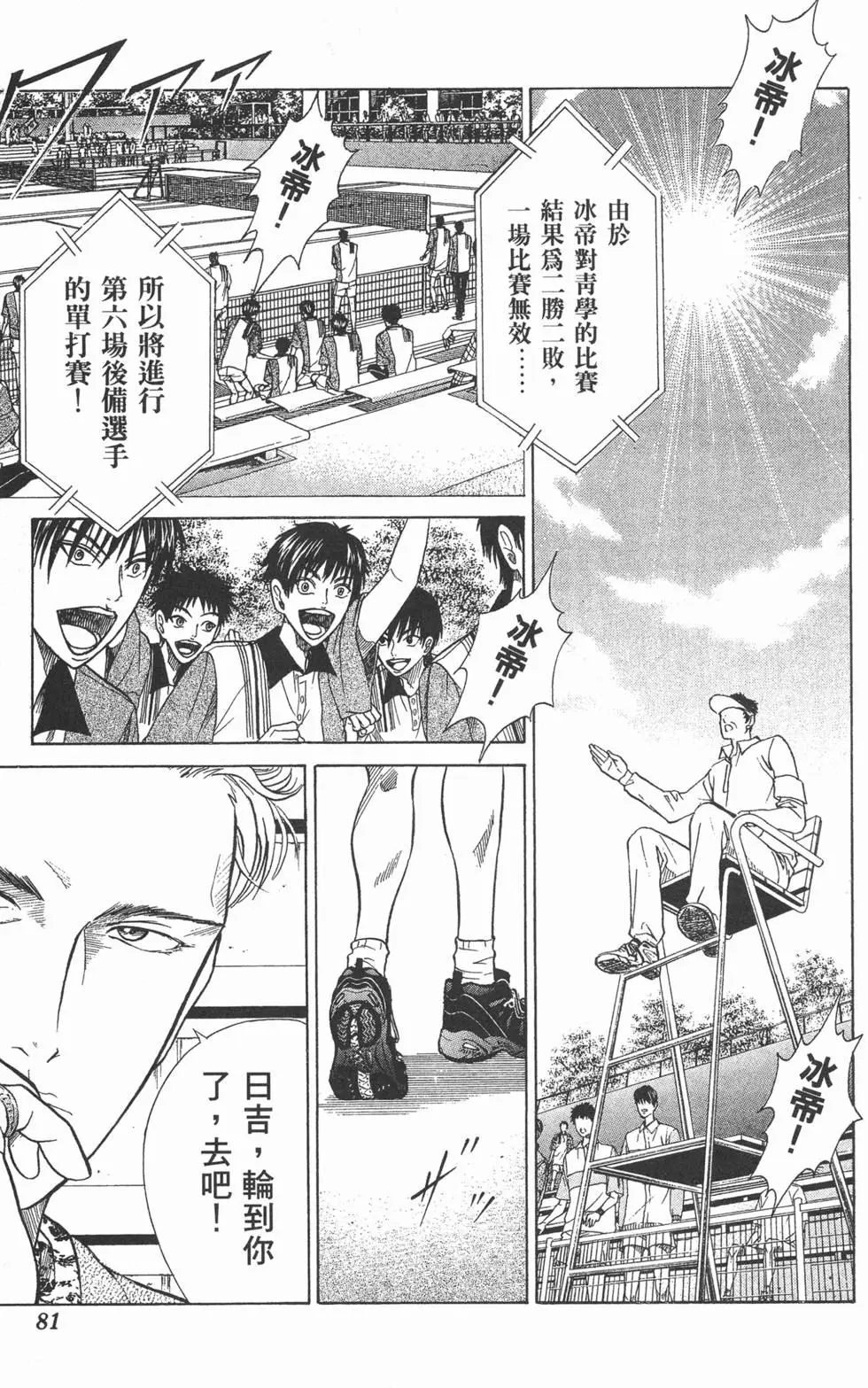第18卷