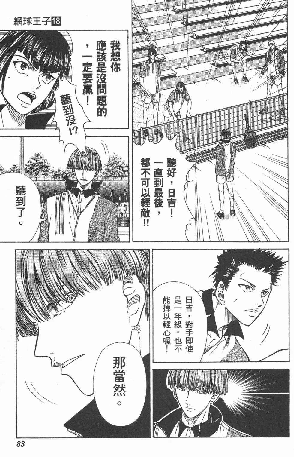 第18卷