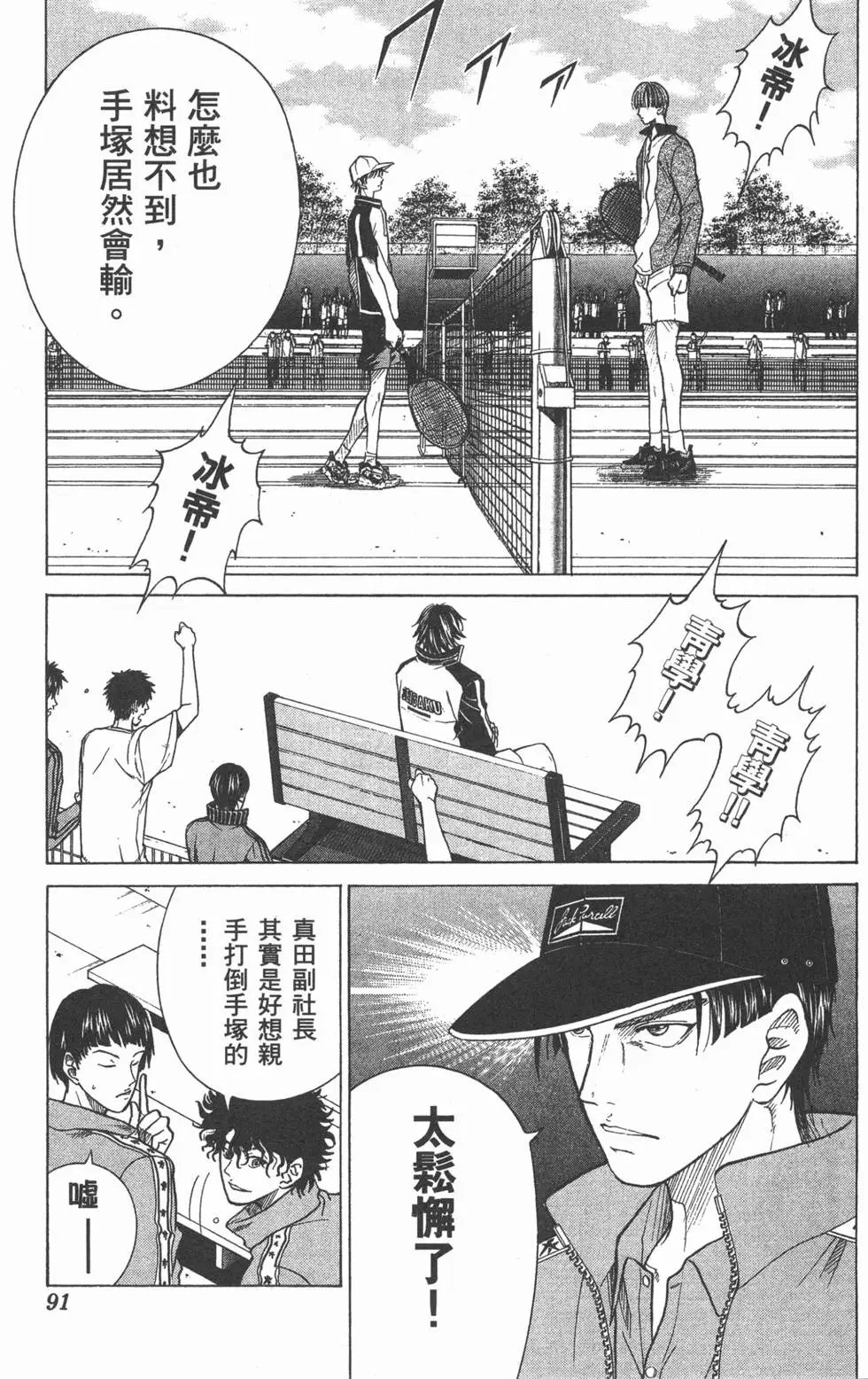 第18卷