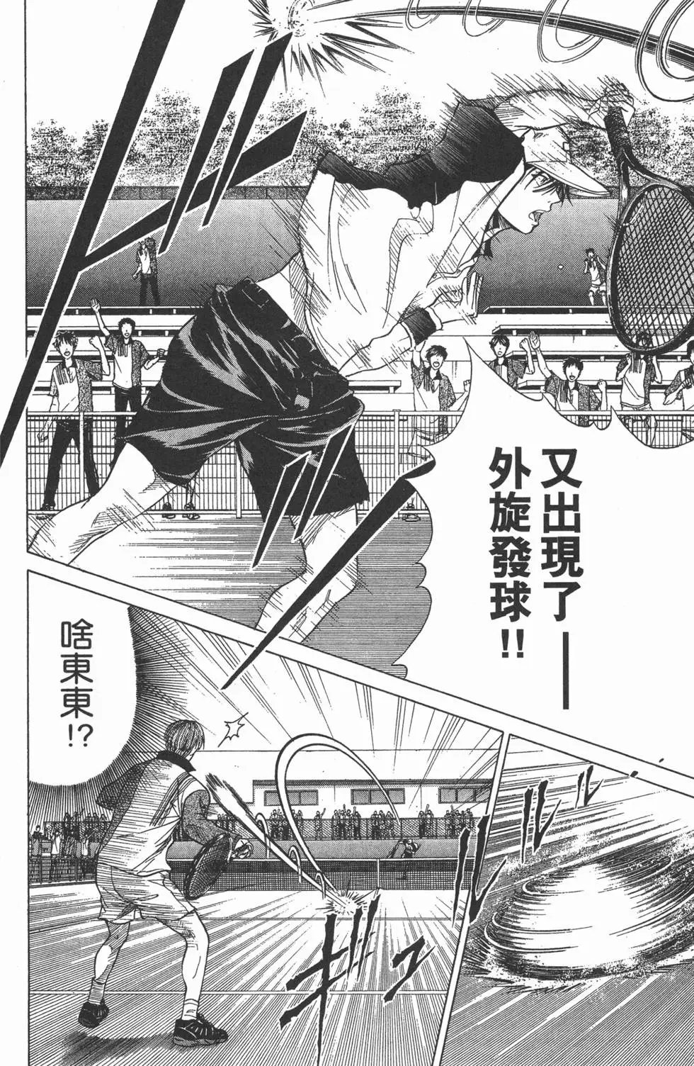 第18卷