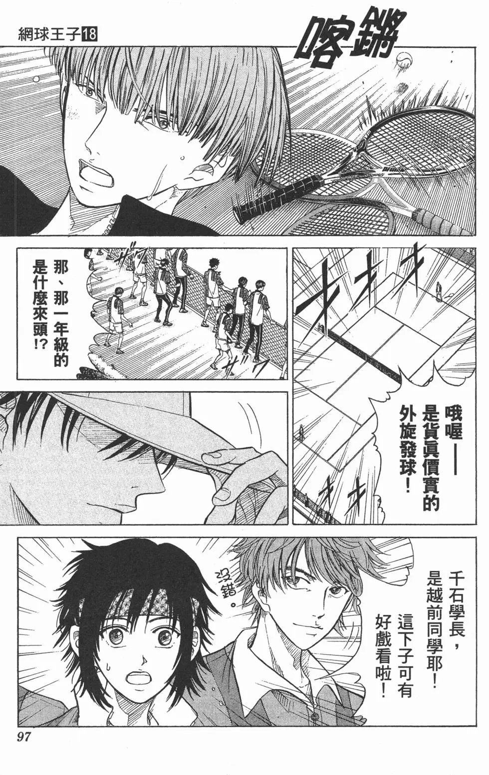 第18卷